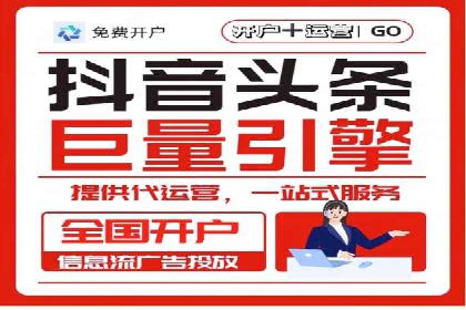 搜索引擎营销（SEM）在餐饮行业的成功运营