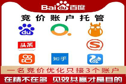 百度信息流开户案例解读