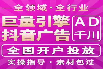 信息流广告在百度平台的经典案例：打造行业标杆