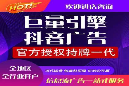 XX行业信息流广告投放的误区与对策