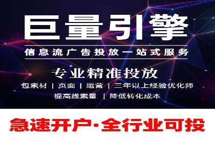 百度推广服务费案例：快速提升品牌知名度
